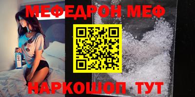 mdpv Абинск