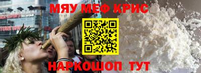 mdpv Абинск