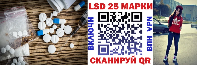 как найти закладки  Ангарск  Лсд 25 экстази ecstasy 