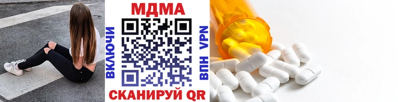 MDMA VHQ  Ангарск 