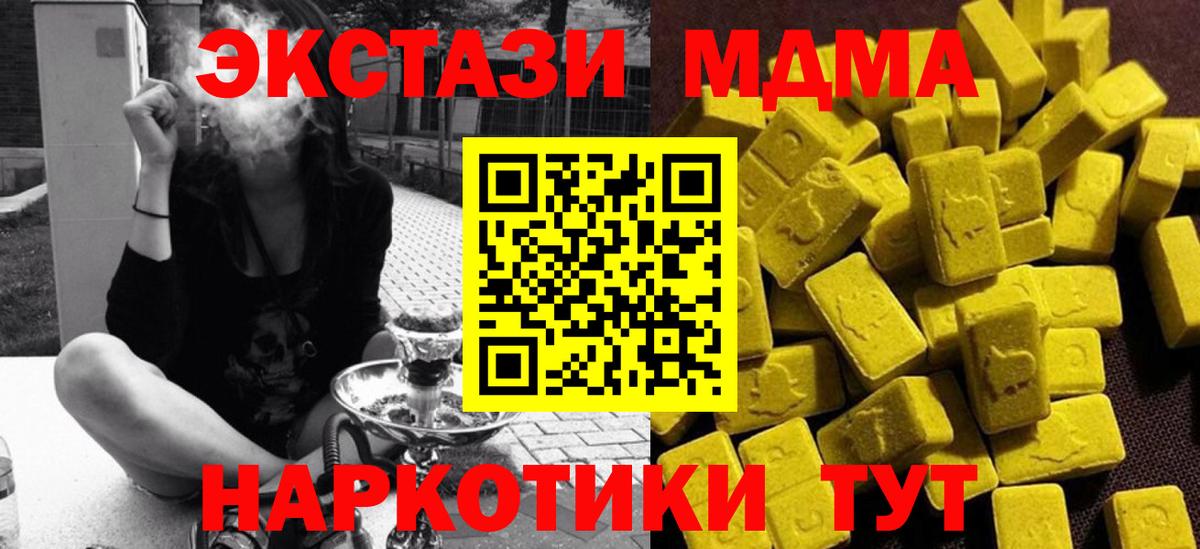  Кокаин Ангарск