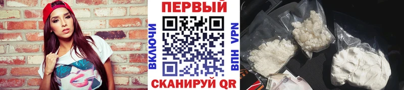 МЕТАМФЕТАМИН Methamphetamine  Ангарск 