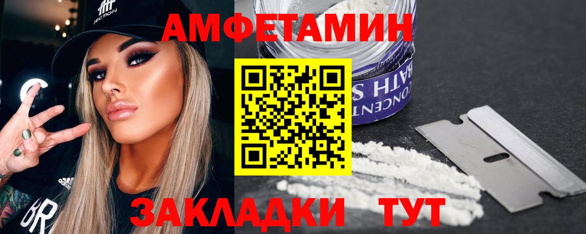Канабис  Вход с VPN  Ангарск  КОКАИН  Гашиш  Кодеин  Меф МЯУ МЯУ кристаллы  ГАШИШ  Кетамин 