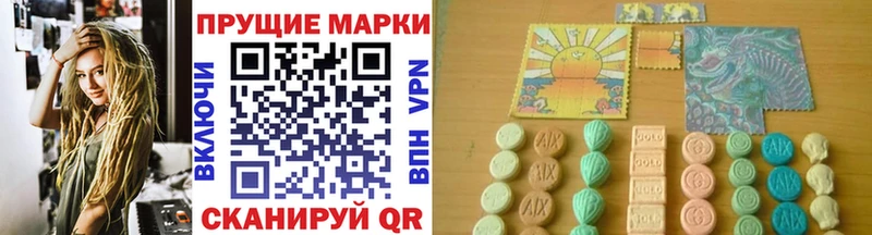 МЕГА рабочий сайт  Ангарск  Марки 25I-NBOMe 1500мкг  дарнет шоп 