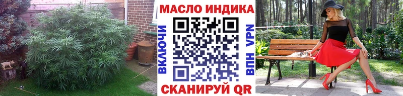 цена наркотик  Ангарск  ТГК THC oil 