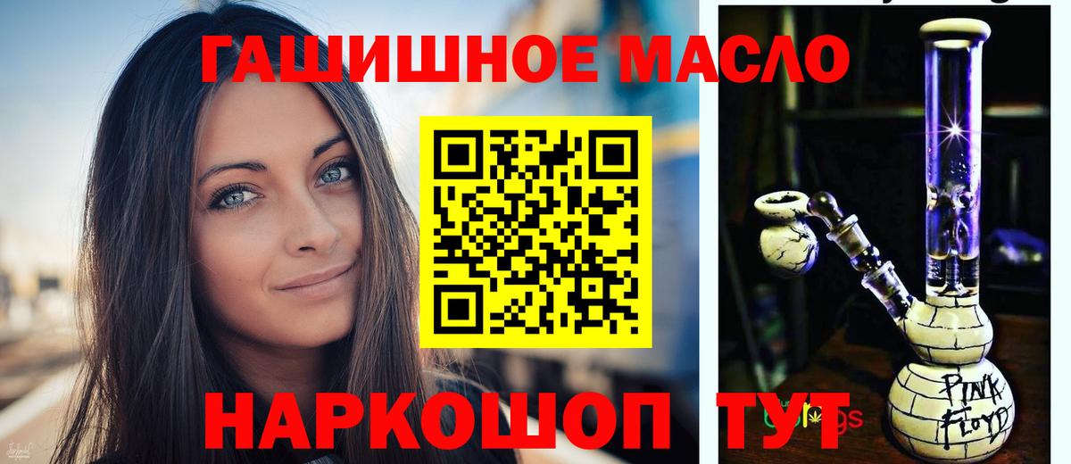 ТГК концентрат Ангарск