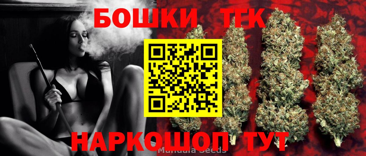 Марихуана планчик  Бошки Шишки индика  Марихуана планчик  Вход с VPN  Ангарск 